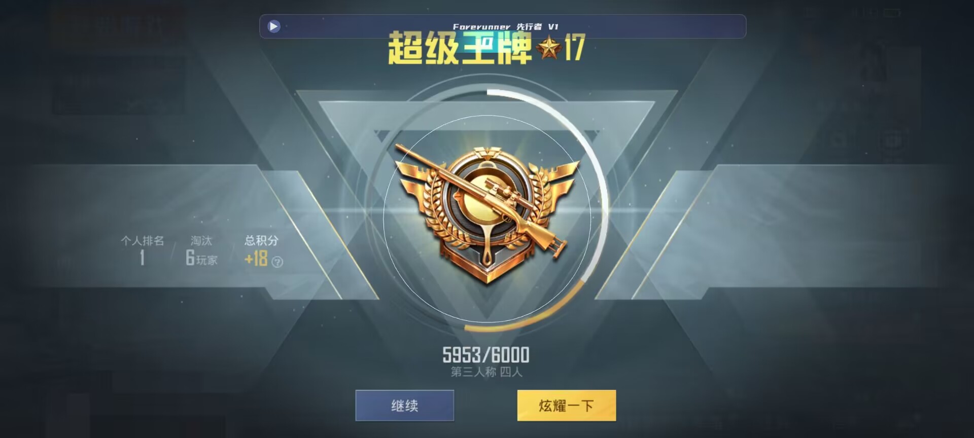 和平精英鸡腿辅助自瞄 - ��ƽ��Ӣ���ֿ���Ҳ���辅助预览图